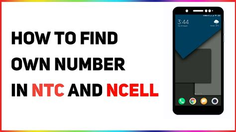 how to know ntc or ncell number|How to Check Own Number in NTC, Ncell, and Smart .
